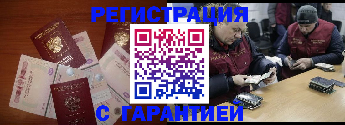 регистрация для школы в Ульяновске