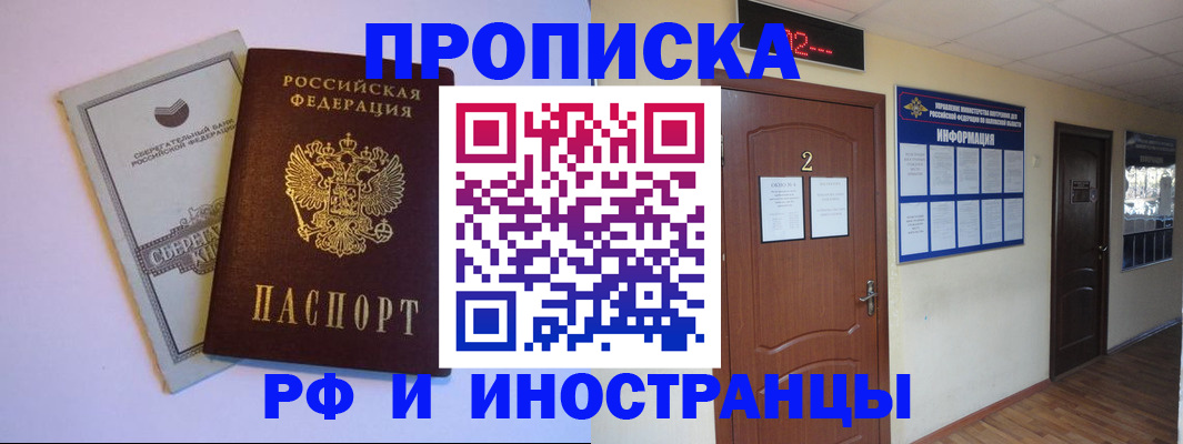 регистрация в Ульяновске
