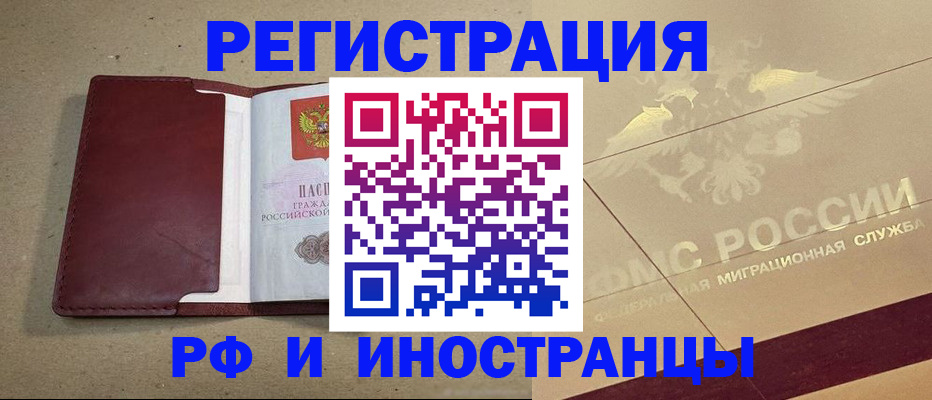 регистрация для дет. сада в Ульяновске